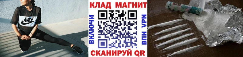 Героин Вышний Волочёк