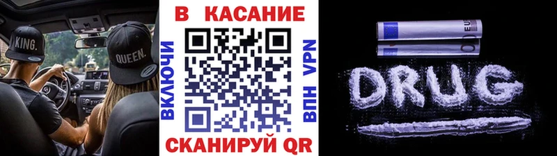 Купить Бошки Шишки Кокаин Амфетамин Мефедрон Альфа ПВП Вышний Волочёк