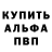 Дистиллят ТГК концентрат Anya Vorobyova