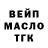 Бутират BDO 33% Ali Nurof