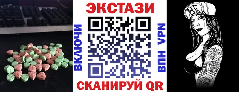 Купить  Вышний Волочёк  Ecstasy Дубай 
