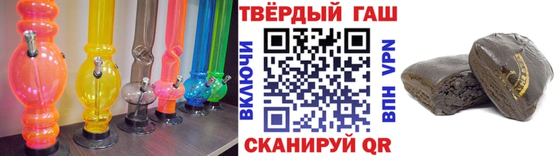 Купить Вышний Волочёк ГАШ hashish