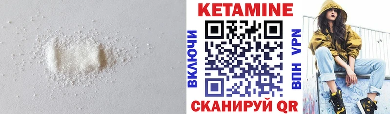 Купить закладки  Вышний Волочёк  Кетамин ketamine 