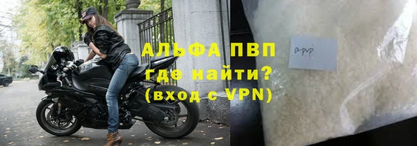 бутик Красноперекопск