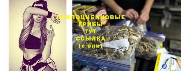 гашишное масло Краснотурьинск
