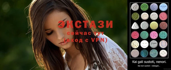бутик Красноперекопск
