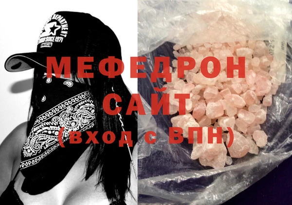 бутик Красноперекопск