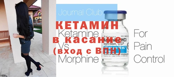 амф Краснослободск
