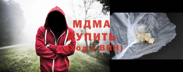 амф Краснослободск