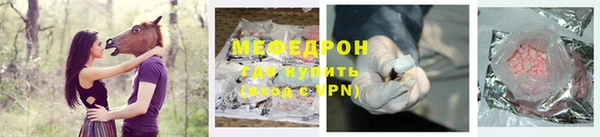 эйфоретик Кукмор