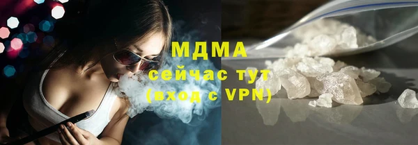 бутик Красноперекопск