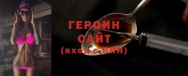 бутик Красноперекопск