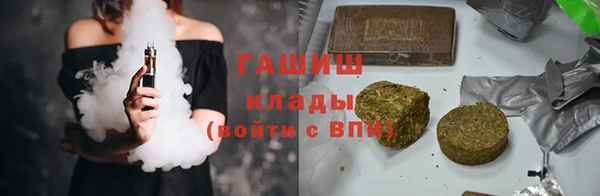 амф Краснослободск