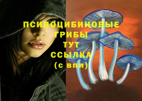 бутик Красноперекопск