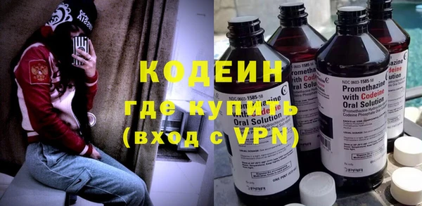 бутик Красноперекопск