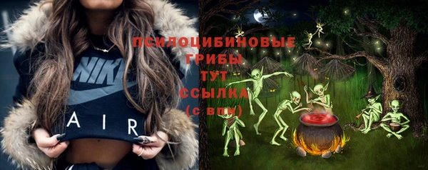 бутик Красноперекопск