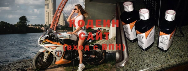 бутик Красноперекопск