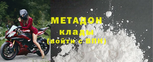 бутик Красноперекопск