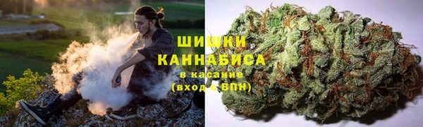 бутик Красноперекопск