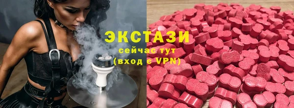 бутик Красноперекопск