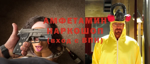 бутик Красноперекопск