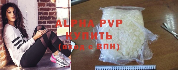 бутик Красноперекопск