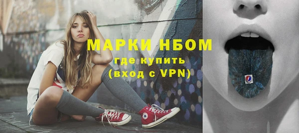 бутик Красноперекопск