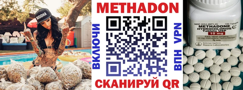 МЕТАДОН мёд  Купить где  Вышний Волочёк 