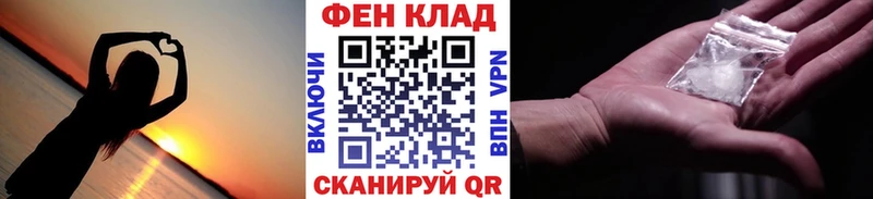 Метамфетамин витя Купить Вышний Волочёк