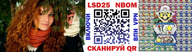 Купить закладки  Вышний Волочёк  Марки 25I-NBOMe 1,5мг 