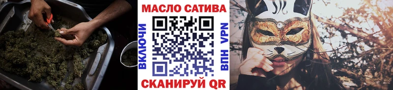 Купить закладки  Вышний Волочёк  ТГК жижа 
